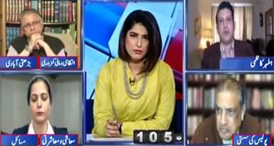 Report Card (Chaudhry Brothers with whom? | Crime in Lahore) - 2nd March 2022