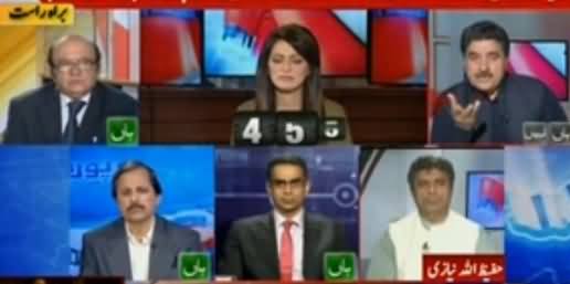 Report Card (Chaudhry Nisar Vs Aitzaz Ahsan) – 11th April 2016