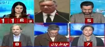 Report Card (Chief Justice Asif Saeed Khosa's Performance) - 20th December 2019