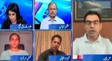 Report Card (Chief Justice Faez Isa Vs PTI Lawyer) - 4th July 2024