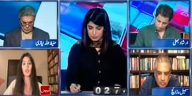 Report Card (Chief Justice's Statement | Imran Khan's U-Turn) - 13th September 2022