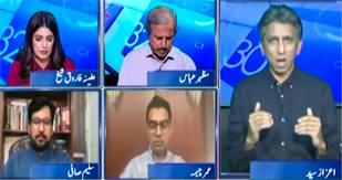 Report Card (China, Pakistan, Afghanistan Agree to Expand CPEC) - 21st May 2025