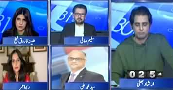 Report Card (Clash Between Federation & KPK) - 21st October 2025