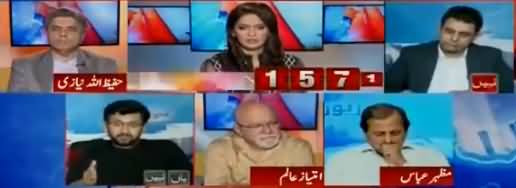 Report Card (CM Punjab Usman Buzdar in Trouble) - 31st August 2018