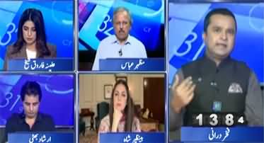 Report Card (Cockroach Janta Party Protest - Where is Pakistan's Gen Z?) - 6th June 2026