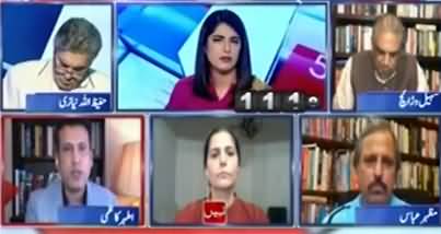 Report Card (Contempt Case: Imran Khan Refused To Apologize) - 30th August 2022