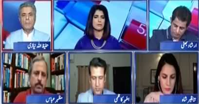 Report Card (Contradictions in Imran Khan's statements) - 6th May 2022