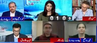 Report Card (Corona Spreading in Pakistan, Who Is Responsible?) - 15th June 2020