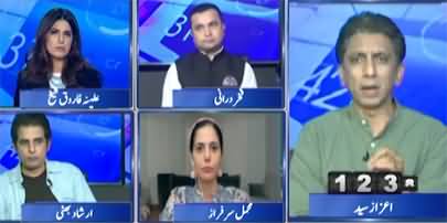 Report Card (Crisis in Afghanistan - Who Will Stop Human Rights Violations?) - 21st May 2026