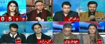 Report Card (Criticism on Pervez Musharraf Case Judgement) - 18th December 2019