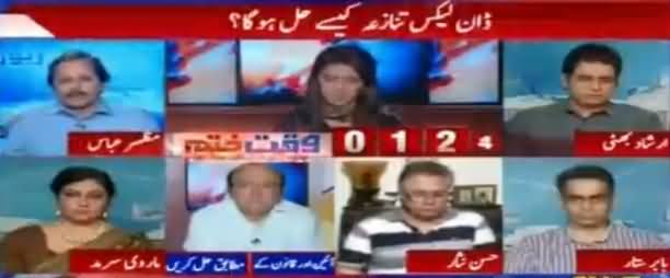 Report Card (Dawn Leaks Issue Kaise Hal Hoga) - 1st May 2017