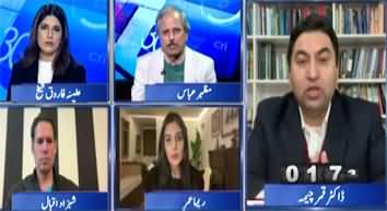 Report Card (Deadlock in Negotiations? -Govt's Reservations About PTI's Seriousness) - 8th January 2026