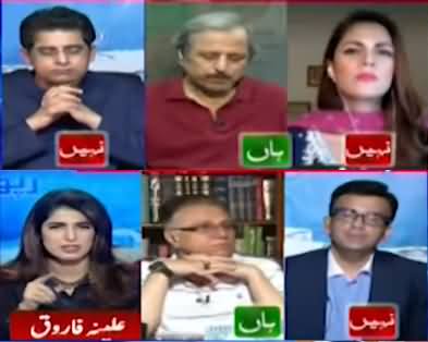 Report Card (Debate on Broadsheet Scandal Report in Senate) - 1st June 2021