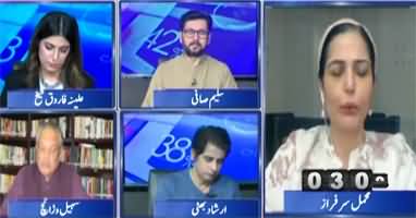 Report Card (Demolition of Nasla Tower, Monal Restaurant, SC Decision Annulled) - 13th July 2026