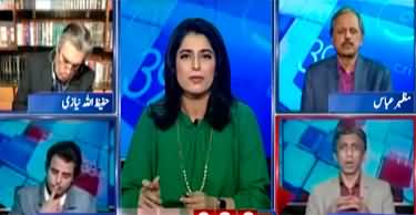 Report Card (Detailed Judgement of Tosha Khana Case) - 2nd February 2024