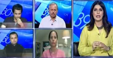 Report Card (Devastating Floods in Punjab | Sindh Also in Danger ) - 30th August 2025