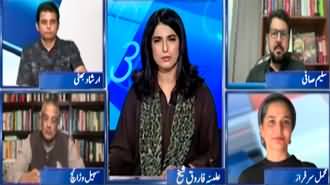 Report Card (DG ISPR Big Warning: Propaganda Exposed Against Pak Army) - 22nd July 2024