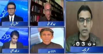 Report Card (DG ISPR Important Press Conference - Ban on PTI?) - 5th December 2025