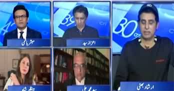 Report Card (DG ISPR's Press Conference) - 10th October 2025