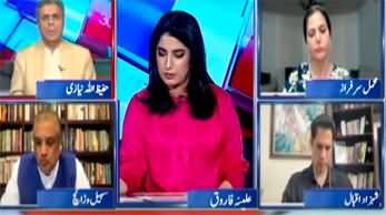 Report Card (Did Imran Khan Blame the Workers For 9th May Incidents?) - 31st May 2023