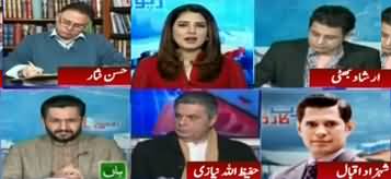 Report Card (Did Shehryar Afridi Take U-Turn?) - 25th December 2019