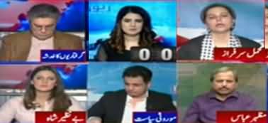 Report Card (Differences Between Sharif Brothers) - 12th October 2019