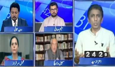 Report Card (Differences in PTI on the Date of Long March Call) - 10th August 2026
