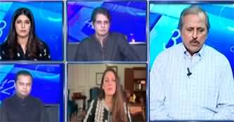 Report Card (Differences in PTI? - Resistance or Negotiations?) - 5th July 2025