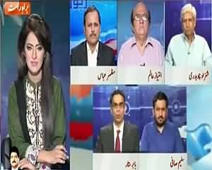 Report Card (Discussion on Current Issues) – 2nd September 2015