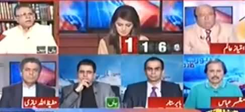 Report Card (Donald Trump Ki Dhamki, Kalsoom Nawaz Bemar) - 23rd August 2017