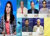 Report Card (Dr. Asim Ka Maamla Zardari Tak Pahunche Ga?) – 24th September 2015