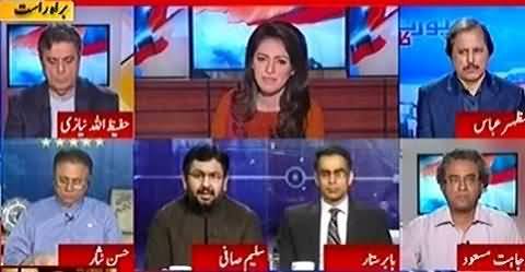 Report Card (London Politics & Chaudhry Nisar Press Conference) - 24th May 2016