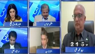 Report Card (Drone Attack in Tajikistan Killed 3 Chinese) - 28th November 2025