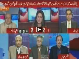 Report Card (Dual Policy of Imran Khan) - 8th February 2016