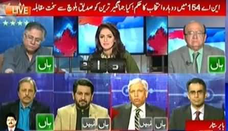 Report Card (Earthquake & NA-154 Re-Polling) – 28th October 2015