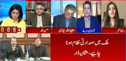 Report Card (Election Commission | Supreme Court | Faisal Vawda) - 9th February 2022