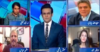 Report Card (Election Date Announced, New Political Grouping) - 3rd November 2023