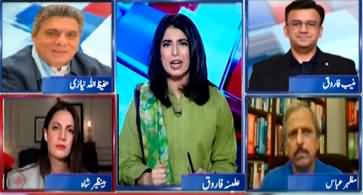 Report Card (Election Postponed: Imran Khan Vs PDM, Who Is Right?) - 23rd March 2023