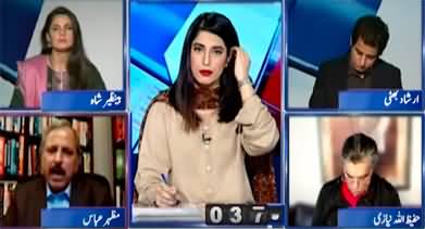 Report Card (Election: The Only Solution For All Crises in Pakistan?) - 9th February 2023