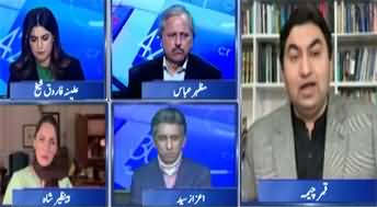 Report Card (EU–India Mega Trade Deal Shakes Global Politics) - 30th January 2026