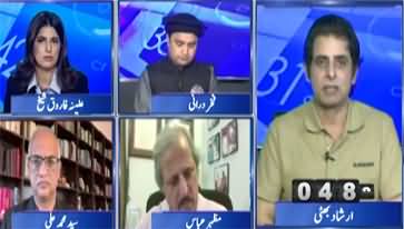 Report Card (Explosion in Lakki Marwat - 7 Policemen Martyred) - 14th March 2026