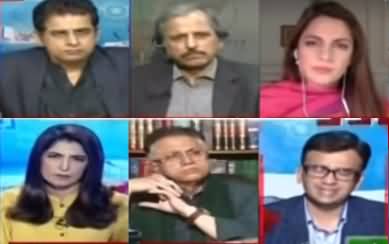 Report Card (Faisal Vawda Qualified, Pervez Rasheed Disqualified) - 23rd February 2021