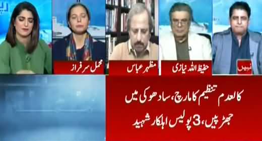Report Card (Faisal Vawda's Statement About Agreement with TLP) - 28th October 2021