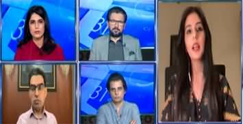 Report Card (Faizabad Dharna: Inquiry Commission Gives Clean Chit Faiz Hameed) - 16th April 2024