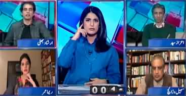 Report Card (Farrukh Habib's Press Conference) - 16th October 2023