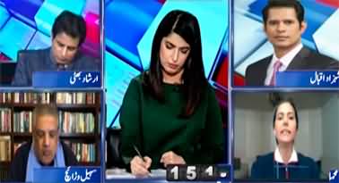 Report Card (Fawad Chaudhry Arrested, Government Benefited or Lost?) - 25th January 2023