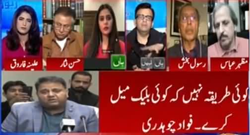 Report Card (Fawad Chaudhry Disqualification Petition) - 1st February 2021