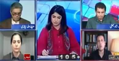 Report Card (Fawad Chaudhry Rejects Offer of Dialogue on Economy) - 15th August 2022