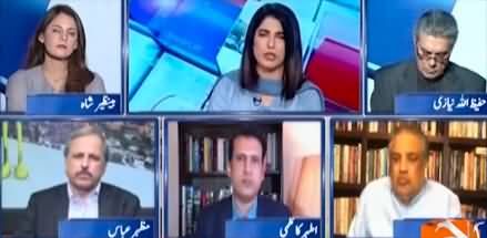 Report Card (Fawad Chaudhry's Confession About Rana Sanaullah's Case) - 7th July 2022