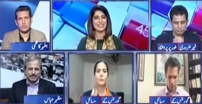 Report Card (Fawad Chaudhry Statement | Establishment) - 21st April 2022